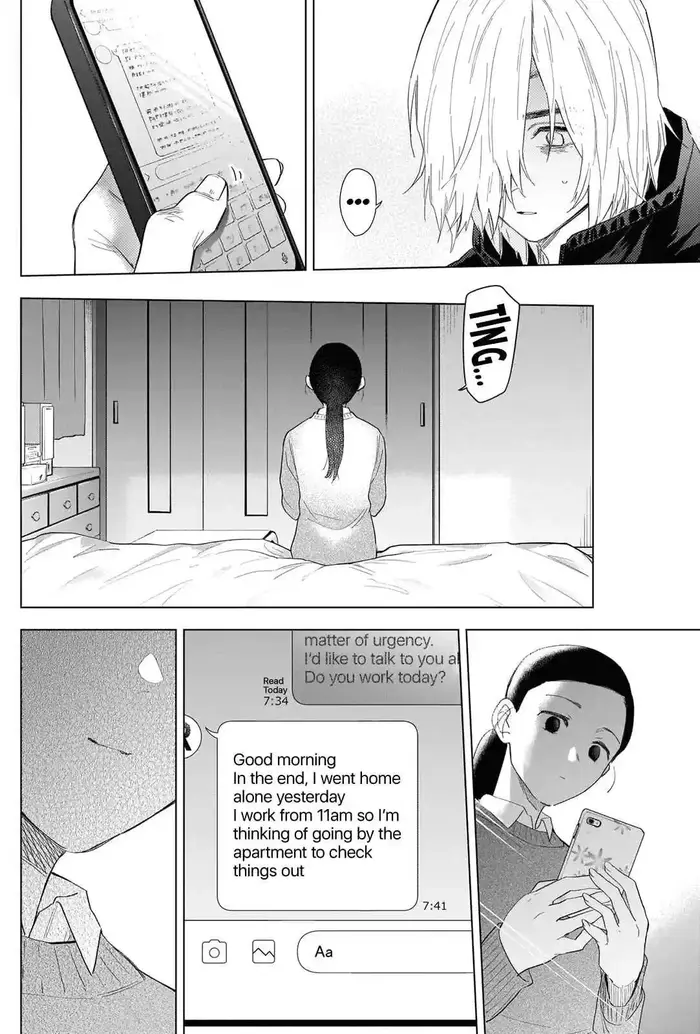 Boy’s Abyss Chapter 83 image Boy